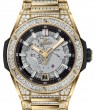 Product Image: Hublot Big Bang Integrated Time Only Yellow Gold Jewellery 40mm 456.VX.0130.VX.9804 - BRAND NEW